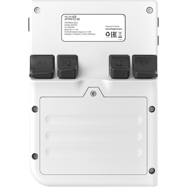 Игровая приставка Kingprice Portable Zeus KCPSZ1 (серый)