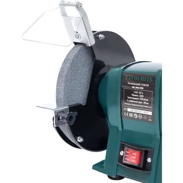 Заточный станок Favourite BG 200/450