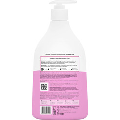 Экогель WONDER LAB для подмывания девочек 0. 54 л