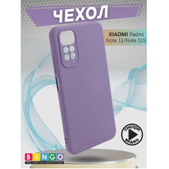 Бампер Bingo Liquid TPU для XIAOMI Redmi Note 11/Note 11S Фиолетовый