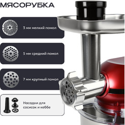 Кухонная машина RAGEX R101-600