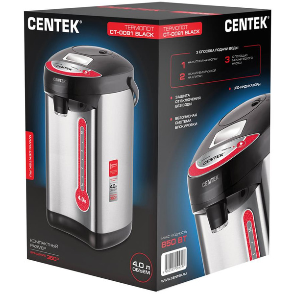 Термопот CENTEK CT-0081