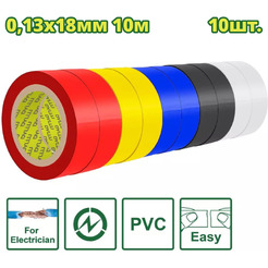 Изолента Dyllu DTPN1023 (10 шт)