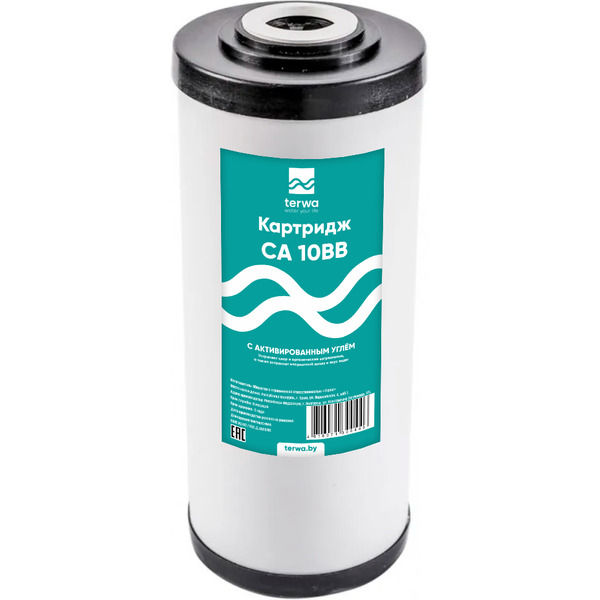 Картридж угольный Terwa CA 10 BB