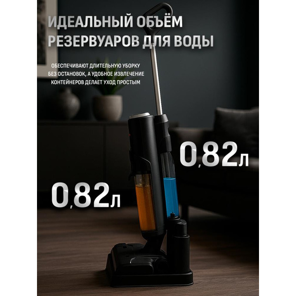 Вертикальный пылесос Aresa AR-4501