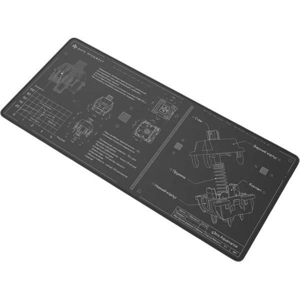 Коврик для мыши Дарк Проджект MD3a Aquamarine DP-MD-0041 (черный)