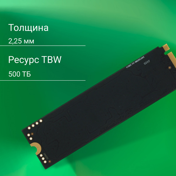 Накопитель SSD Digma DGSM4512GM63T
