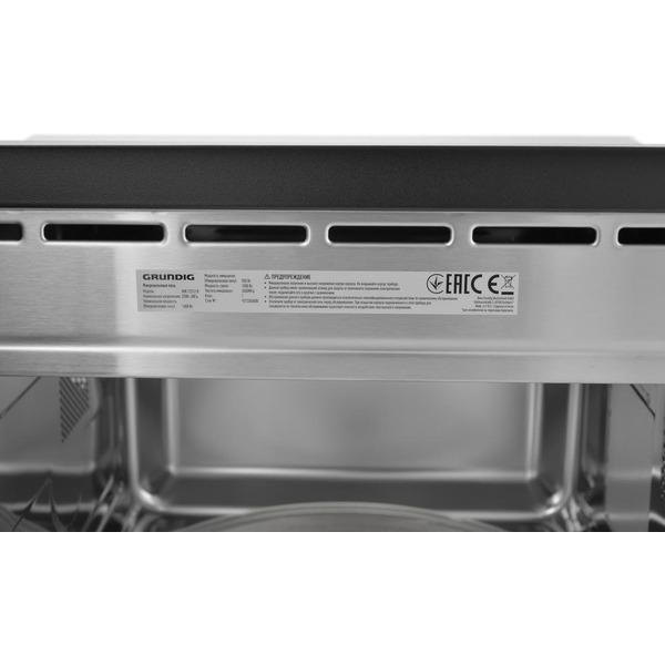 Встраиваемая микроволновая печь Grundig GMI 12312 B