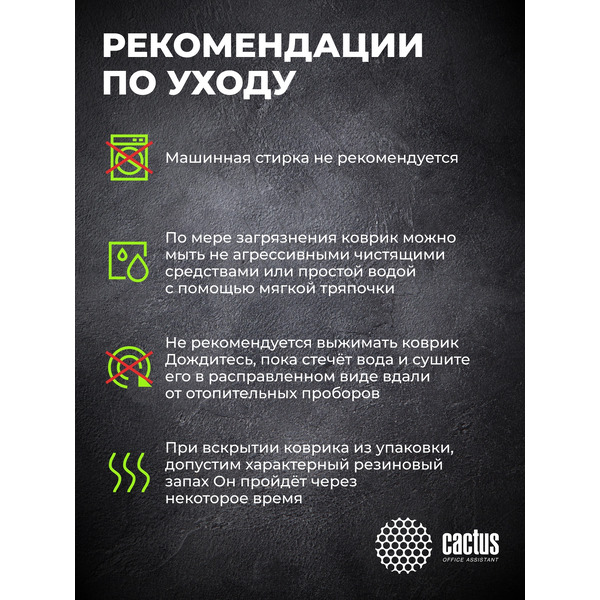 Коврик для мыши Cactus CS-MPC-PRO02ХXL