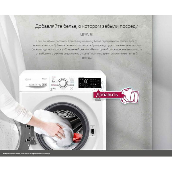 Стиральная машина LG F2J6HS0W