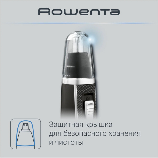 Триммер ROWENTA TN3500F0
