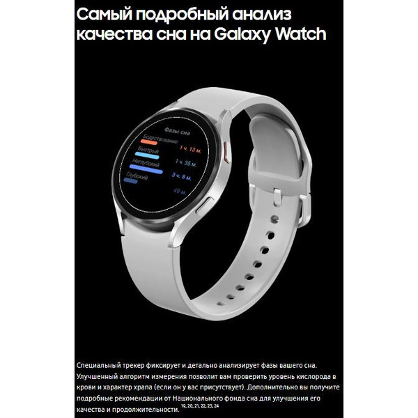Smart-часы SAMSUNG Galaxy Watch 4 LTE 40 mm (SM-R865FZDASER) золотистый
