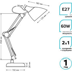 Светильник Gauss GTL003 (GT0035)