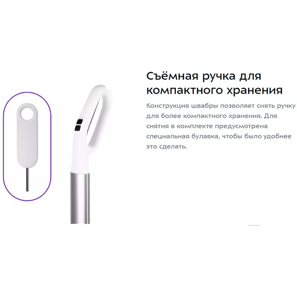 Электрошвабра Kitfort KT-5174