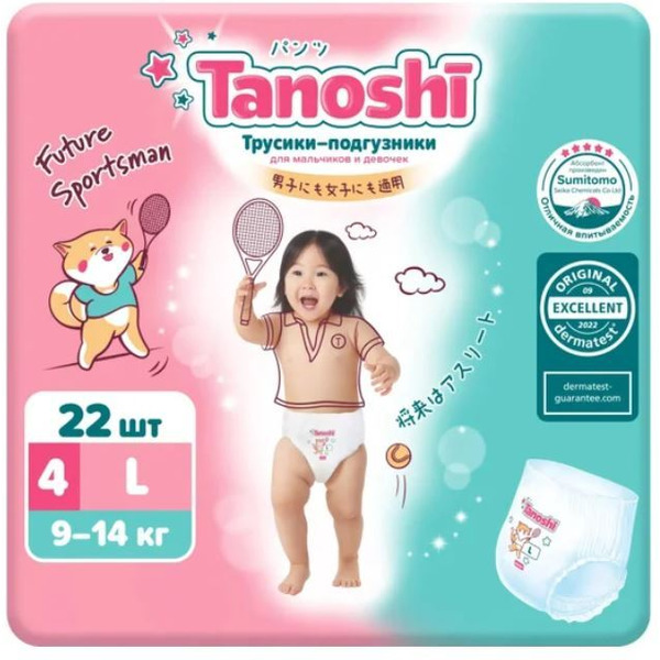 Подгузники-трусики Tanoshi Baby Pants L 9-14 кг (22 шт)