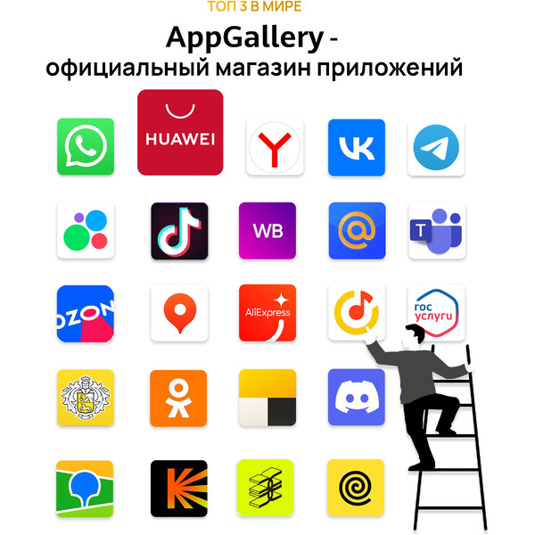 Планшет Huawei MatePad Air Wi-Fi 8GB/128GB с клавиатурой (белый)