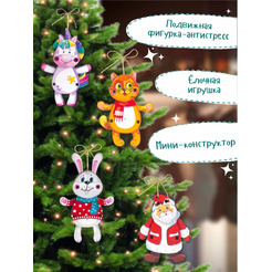 Сборная модель Woody Волшебный единорог 03823