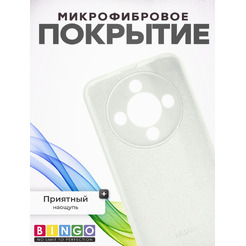Чехол-накладка Bingo Silicone Case для HONOR X9d Белый
