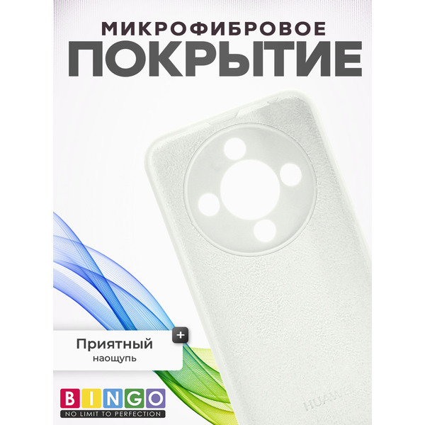 Чехол-накладка Bingo Silicone Case для HONOR X9d Белый