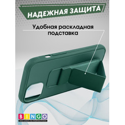 Бампер BINGO Stand для APPLE iPhone 16 Plus темно-зеленый