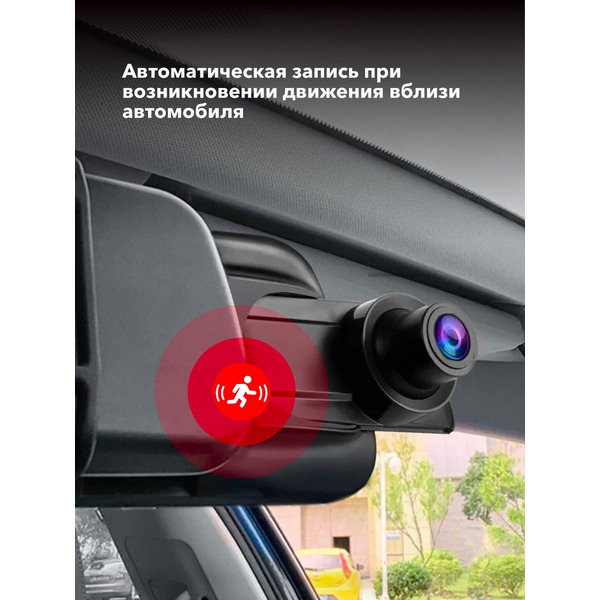 Видеорегистратор-зеркало Inspector Drive