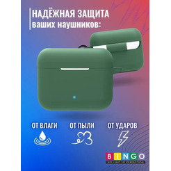 Чехол Bingo Silicone для HONOR Choice Earbuds X2 (темно-зеленый)