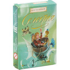 Настольная игра Эврикус Селестия бунт на корабле PG-11008