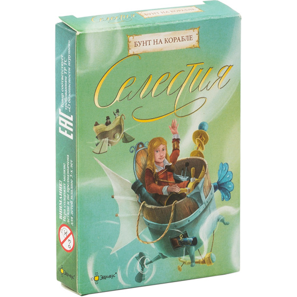 Настольная игра Эврикус Селестия бунт на корабле PG-11008