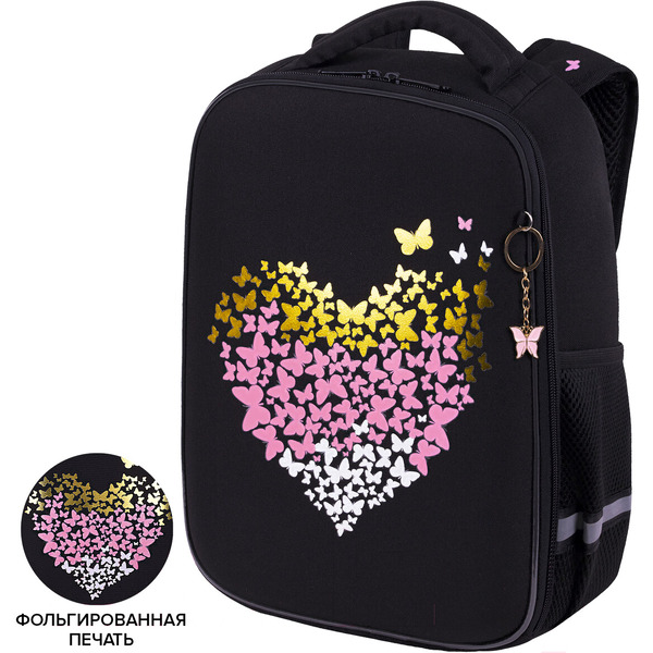 Школьный рюкзак BRAUBERG Light. Shining Heart 272029