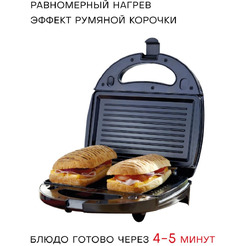 Прибор для выпечки (мультипекарь) Pioneer SM302D