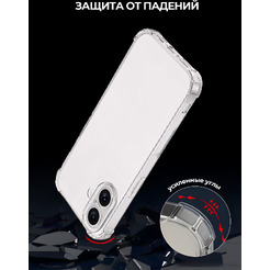 Задняя накладка CASE Better One Apple iPhone 16, прозрачный