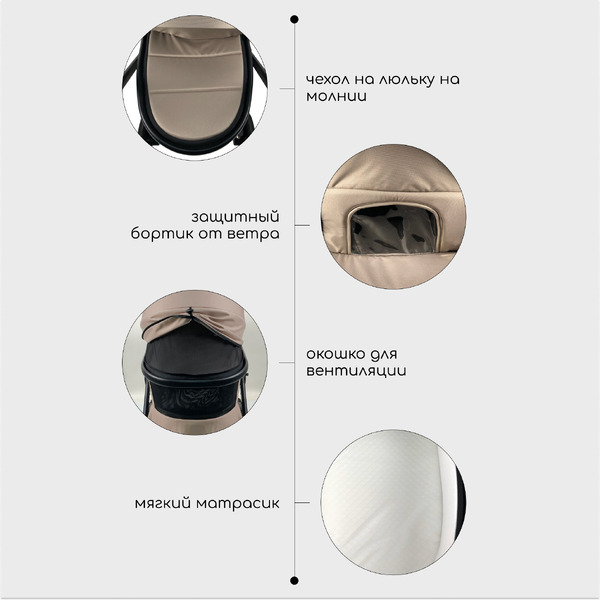 Детская универсальная коляска Bubago Lotta 3 в 1 BG 150-2 (мокко)