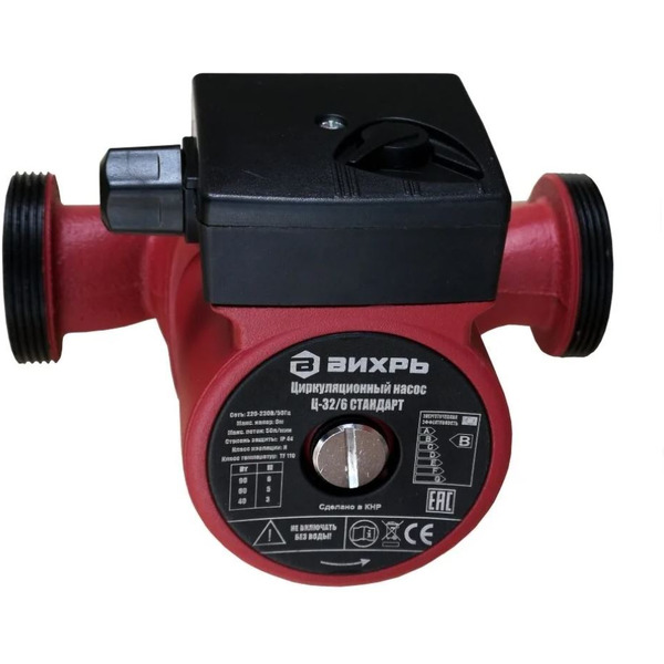 Циркуляционный насос Вихрь Стандарт Ц-32/6 (68/7/9)