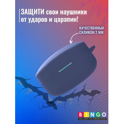 Чехол Bingo Silicone для SONY WF-1000XM4 (темно-синий)