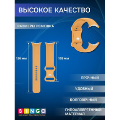 Ремешок BINGO Button для GOOGLE Pixel Watch 3 45мм желтый