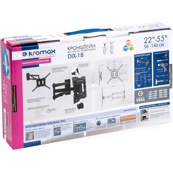 Кронштейн Kromax DIX-18