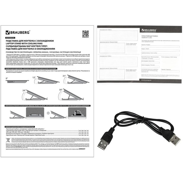 Подставка для ноутбука BRAUBERG 513617