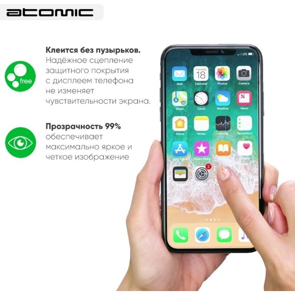 Защитное стекло ATOMIC CRYSTAL ARMOR 3D для Xiaomi Poco X3/Redmi Note 9s/Note 9 Pro/Note 9 Pro Max