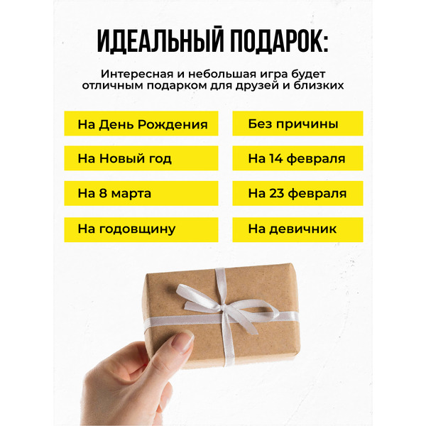 Настольная игра Game Hub Седьмое чувство 231