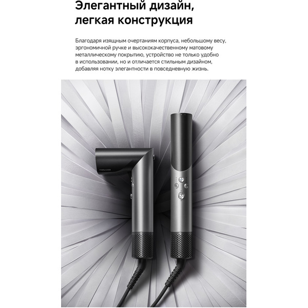 Стайлер Trouver Master 10 MyltiStyler Lunar AMMA10 (серебристый)