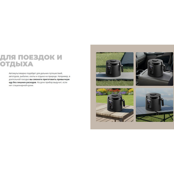 Мультиварка РЕДМОНД MC131 (черный)