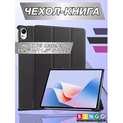 Чехол Bingo Tablet для Huawei MatePad 11.5 S/11.5 S 2025 (черный)
