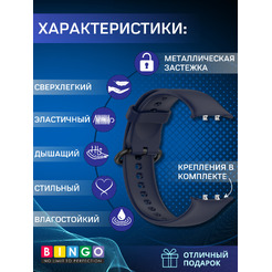 Ремешок BINGO Silicone Buckle для HONOR Watch 5 (темно-синий)