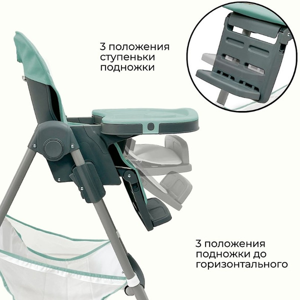 Стульчик для кормления BubaGo Amelia BG 103-3 (зеленый)