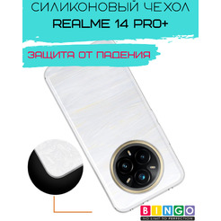 Бампер BINGO TPU 2.0mm REALME 14 Pro+ Белый