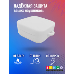 Чехол для наушников Bingo Silicone для Xiaomi Air 2SE/Mi True Wireless Earphones 2 Basic (белый)