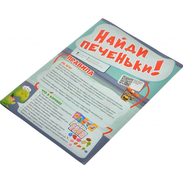 Настольная игра Магеллан Найди печеньки MAG116312