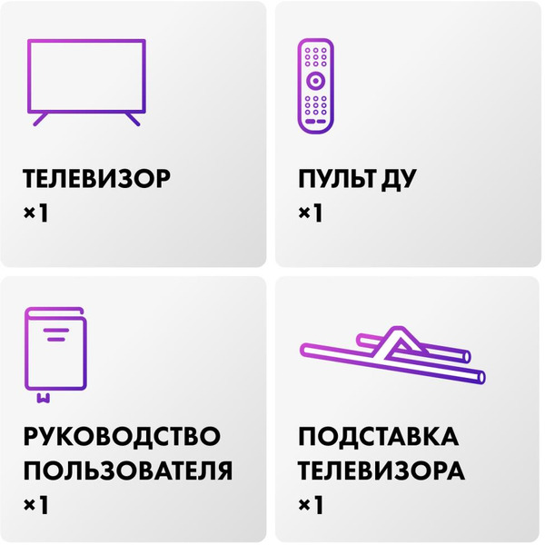 Телевизор Haier 50 Smart TV AX Pro