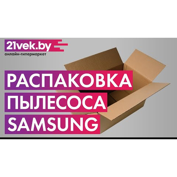 Пылесос SAMSUNG VCC8876H35/XEV