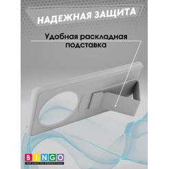 Бампер Bingo Stand для HONOR X9b Серый